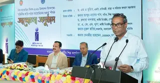 আয়োডিনযুক্ত লবণের ব্যবহার বাড়ানোর আহ্বান স্বাস্থ্য প্রতিমন্ত্রীর